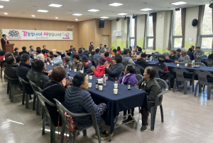 군위군청소년수련원,‘감동입니다! 사랑입니다!’ 지역주민 초대 행사 개최