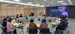 구미시, 의료요양 통합돌봄지원 관계기관 간담회 개최