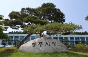 영주시, 단산도로 보상갈등 해결… 미개통 구간 정상화 추진