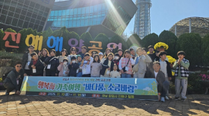 청도군 청소년수련관, 행복海 가족여행 `바다품, 소금바람` 운영