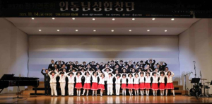 봉화교육지원청 세대를 넘는 화음, 무대를 하나로 잇다