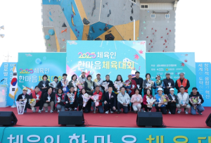 포항시, 탄소중립 실천형 체육대회 성료…친환경 생활문화 확산 이끈다