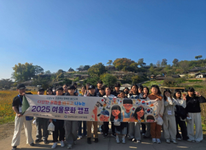울진교육지원청 2025 여울문화 캠프 개최