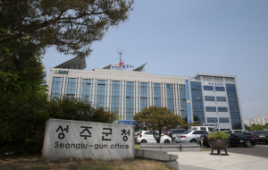성주군, 2025년산 공공비축미곡 매입 시작