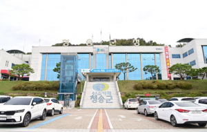 청송군, ‘안심식당’ 위생관리 현장점검
