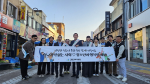 고령교육지원청, 수능 이후 안전하고 건전한 청소년 문화를 응원합니다