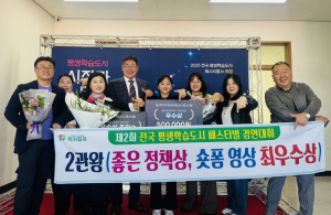 칠곡군, 제2회 전국 평생학습도시 페스티벌에서 2관왕 쾌거