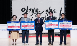 (재)영천시장학회, 2025년 장학사업 시민보고회 개최