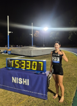 경산시청 직장운동경기부 육상팀 김유진 선수, 여자 5000m 한국신기록 경신