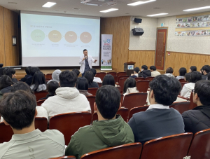 봉화군정신건강복지센터, 수능치른 3학년생 대상 중독예방교육 실시