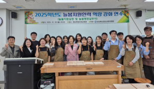 경북교육청, 늘봄학교 운영 내실화를 위한 전담인력 역량 강화 연수 운영