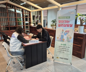 의성군, 민원담당 직원 대상 ‘찾아가는 심리상담센터’ 운영