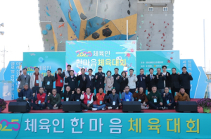 포항시 체육인 대화합의 장 … 2025 체육인 한마음 체육대회 성황리 개최