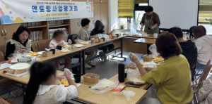 영천시 청소년상담복지센터,위기청소년 멘토링사업 평가회 실시