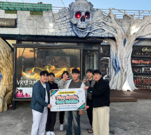 영천시 학교밖청소년지원센터, 제주도 졸업여행 프로그램 운영