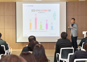 청송군, 관리감독자 안전보건교육 실시