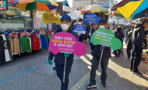 고령군, 장애인전용주차구역 민·관 합동점검 실시