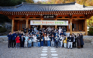 성주군, 2025 별고을 어린이 문화탐방 성료