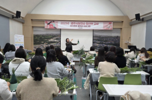 경주시, 임산부 대상 ‘천연허브 테라피 태교교실’ 운영