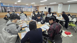 울진교육지원청, `학교자율시간 운영 컨설팅 연수` 실시