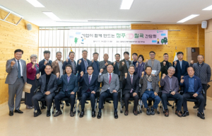 칠곡군, ‘정주(定住) 칠곡’ 릴레이 간담회 개최