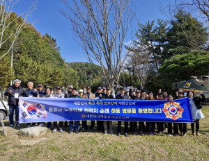 울릉군, 호국 정신 함양 위해 ‘경남-전남 전적지 순례’ 적극 지원