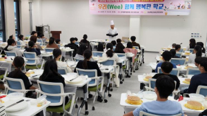의성교육지원청 Wee센터, 체험 통해 소통과 성취감 경험