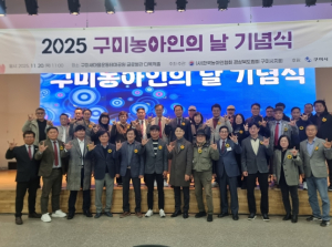 구미시, `구미농아인의 날 기념식` 개최…소통과 공감의 장 마련