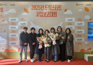 봉화군 아사모회, 『드림스타트 유공』 장관 감사패 수상