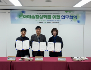 김천시시설관리공단 문화시설, 지역 장애어린이집과 문화예술 활성화 협약
