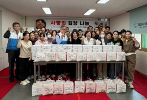경산시, 따뜻한 마음을 버무린‘사랑의 김장 담그기’ 행사 개최