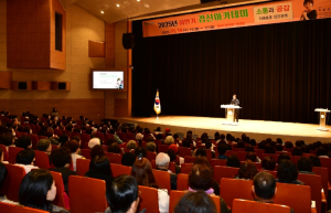 경산시,`2025년 하반기 경산 아카데미`성황리 개최