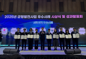 경북도·의성군, 2025 지방시대위원장 표창 수상