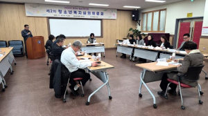 경주시, 위기청소년 지원 강화 나선다