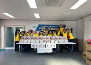 영덕군 축산면, 취약계층에 ‘사랑愛 반찬’ 전달
