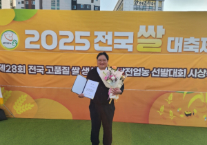 한국쌀전업농영주시연합회 이민재 회원, 고품질쌀 생산 우수 쌀전업농 선발대회 농식품부장관상 영예