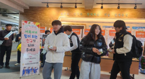 의성교육지원청, 학생자치회와 함께하는 학교폭력예방 캠페인 실시