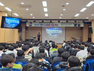 영주시, 청소년 진로 역량 강화 위한 ‘직업특강’ 성료