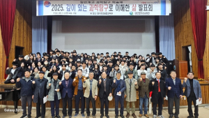 대구시교육청, ‘깊이있는 과학탐구로 이해한 삶’ 운영