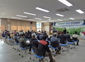 경북도, 의성군 점곡면에서 ‘산림경영특구’ 산주 설명회 개최