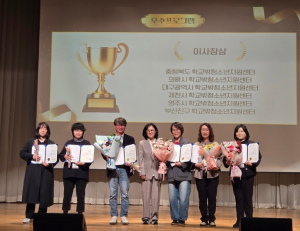 영주시 학교밖청소년지원센터, 청소년 진로·학습 지원 공로 빛나