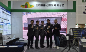 의성군, ‘대한민국 대드론 박람회’서 안티드론 선도도시 위상 강화