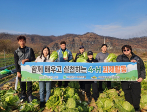 의성군4-H연합회, 수확 배추 기부 ‘사랑의 배추나눔’ 펼쳐