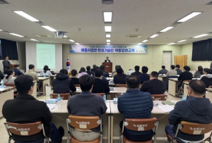 구미시, 환경기술인 역량 강화 교육 및 우수업체 포상 진행