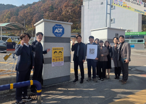 영덕교육지원청, 촘촘하고 안전한 교육환경보호구역 알림 표지판 설치