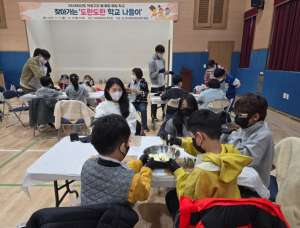 영천교육지원청 도란도란 학교 나들이로 학교 적응력과 자존감을 높여요