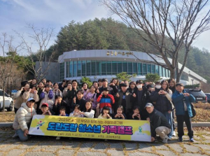 울진군, 부모와 함께하는 도란도란 캠프 운영
