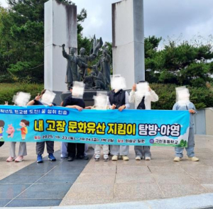 의성교육지원청 의성 학생들, 우리 고장을 누비며 꿈을 채우다!