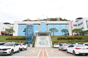 청송군, 본예산 5,450억 원 규모 2026년도 예산안 군의회 제출