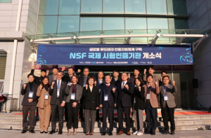 포항시, 아시아 최초 NSF 국제시험인증기관 개소…글로벌 푸드테크 허브로 도약